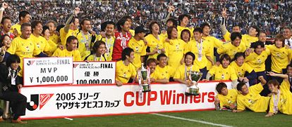 サッカー総合情報(2005～2006シーズン)